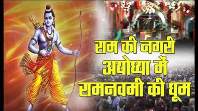 Ramnavami celebration in Ayodhya temples in Uttar Pradesh II अयोध्या में रामनवमी की धूम