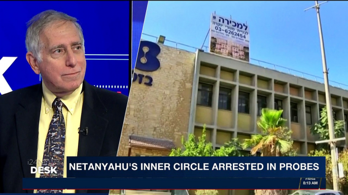 i24NEWS DESK | Netanyahu's inner circle arrested in probes | Tuesday, February 20th 2018