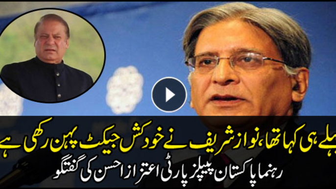 Aitzaz Ahsan comments on Nawaz Sharif's disqualification as party head