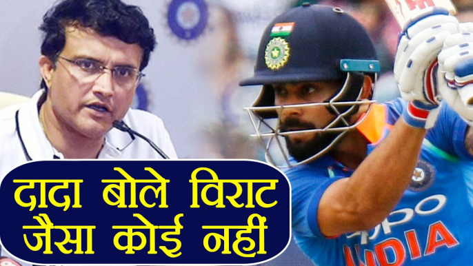 Sourav Ganguly choose between Virat Kohli vs Sachin vs Rahul Dravid, Who is better | वनइंडिया हिंदी