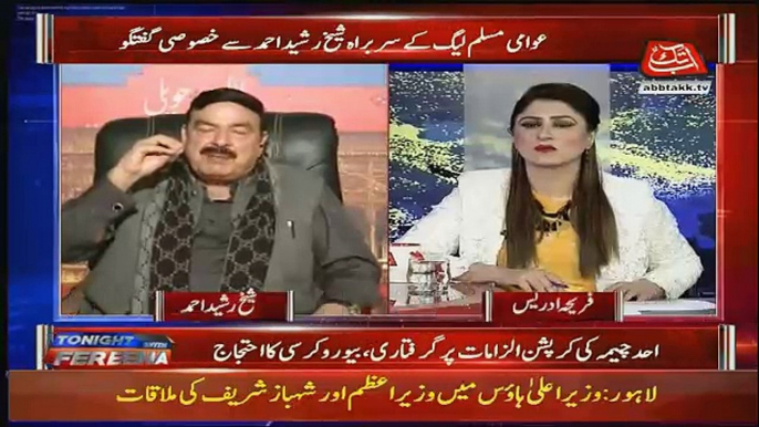 Punjab Main Jitni In 4 Saal Main Corruption Hoi Hai 70 Saal Main Nahi Hoi  -Sheikh Rasheed