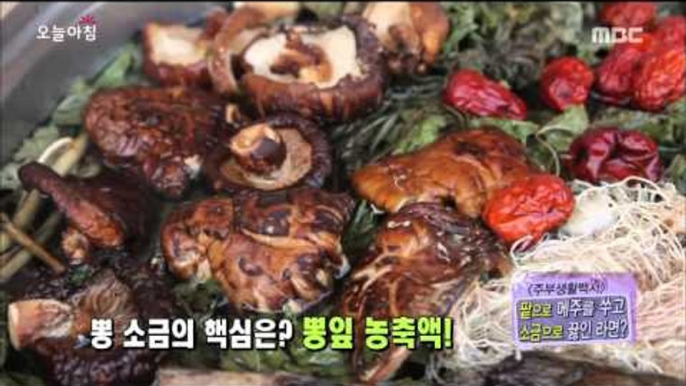 [Morning Show] Cook fermented soybean lump using Adzuki beans, cook ramen using Salt?!