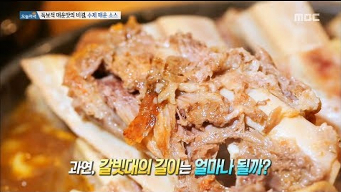 [Live Tonight] 생방송 오늘저녁 670회 - The Braised Short Ribs is spicy  20170829