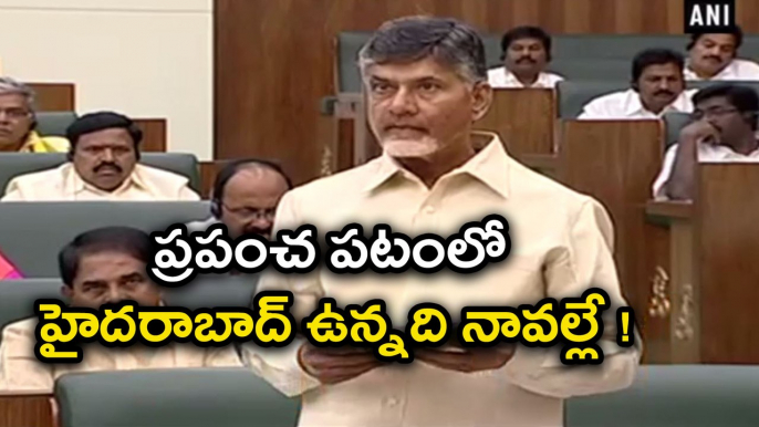 AP Assembly Budget session : అలా అయితేనే సీఎంగా ప్రమాణ స్వీకారం చేస్తా ?