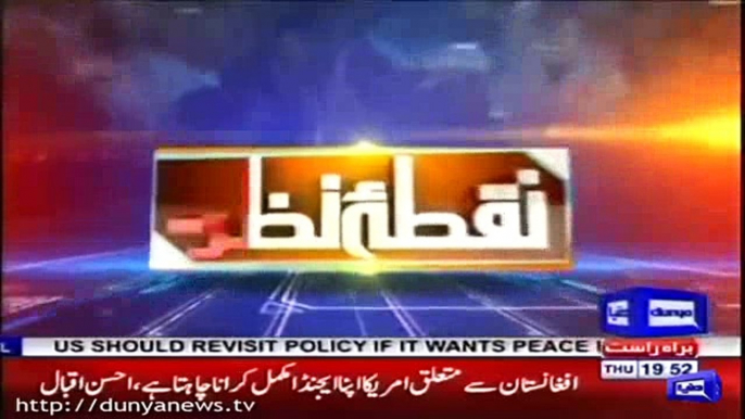 Mujeeb ur Rehman Shami's critical comments on Rana Sanaullah's statement