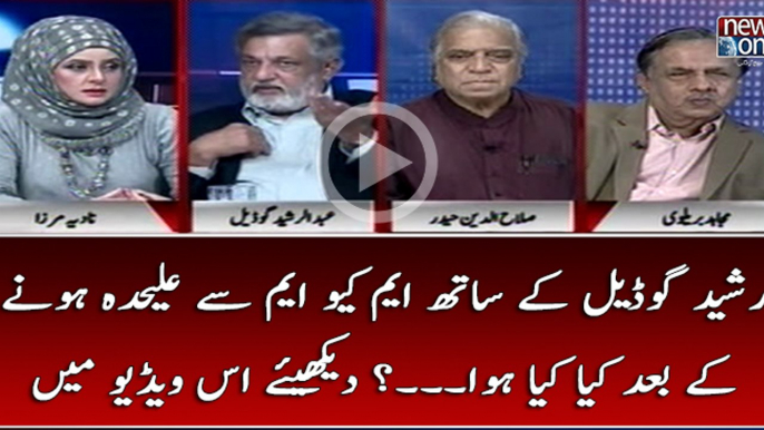 #RashidGodil Kay Sath #MQM Say Alehda Honay Kay Baad Kya Kya Hua...? Dekhiye Is Video Main