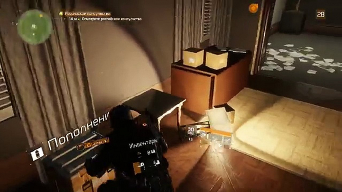 Tom Clancys The Division Прохождение На Русском Часть 25 Российское Консультсво Шершень