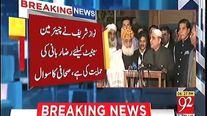 Asif Zardari Refuses Nawaz Sharif's Suggestion of making Raza Rabbani Chairman Senate