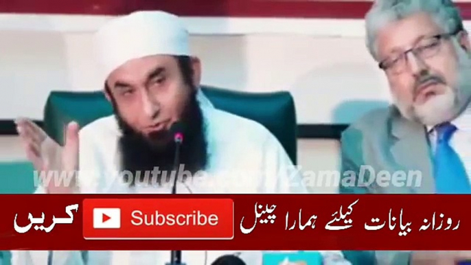 heart touching bayan by Moulana Tariq jameel