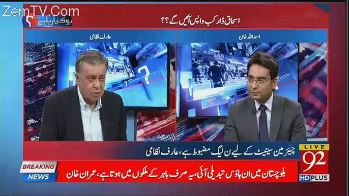 Ishaq Dar Is Running The Show From London -Arif Nizami