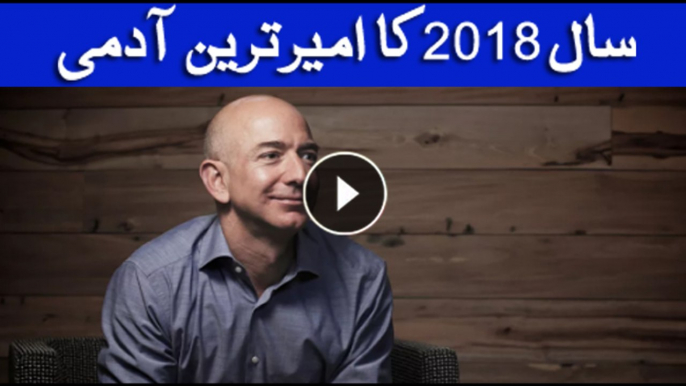 Jeff Bezos Crowned “World’s Richest Person” In Forbes 2018’s Billionaires List