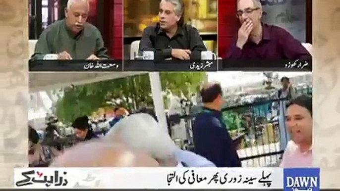 Zara Hut Kay Team's comments on Nehal Hashmi's contempt of court case