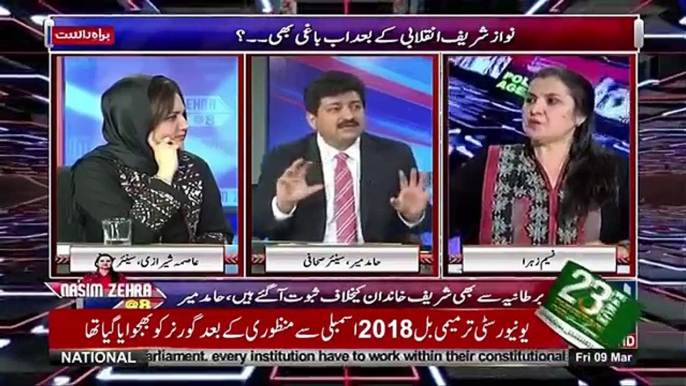 How does Maryam Nawaz gather people? what is her strength? Hamid Mir's critical comments