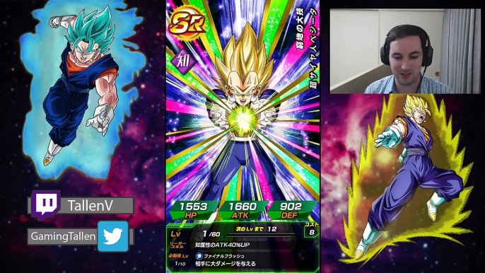 SSJ3 Gotenks Returns! Phy SSJ3 Gotenks Dokkanfest Banner: DBZ Dokkan (JP) Triple SSR Summons