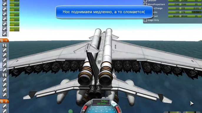 Kerbal Space Program (KSP). Огромный космолет. Huge space plane