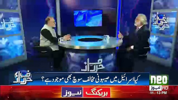 Harf e Raz - 13th March 2018