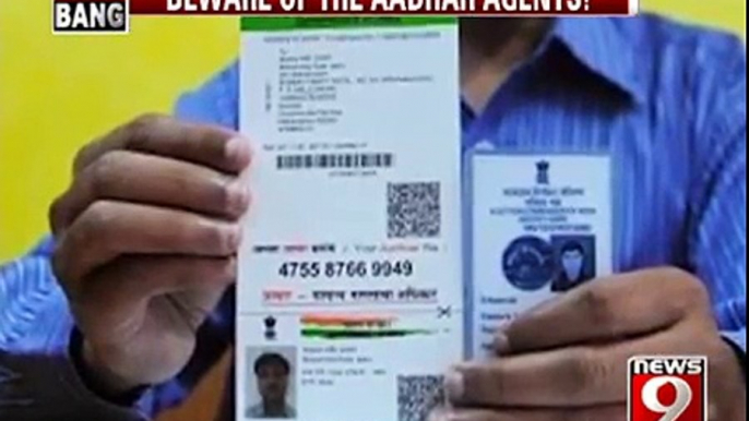 Cops Arrest 3 Frauds who Forged Signatures on Aadhar Cards - NEWS9