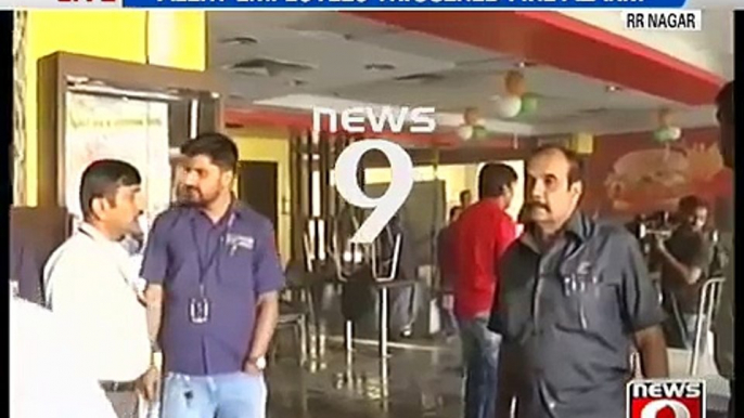 Bengaluru, the massive Gopalan Arcade mall fire- NEWS9