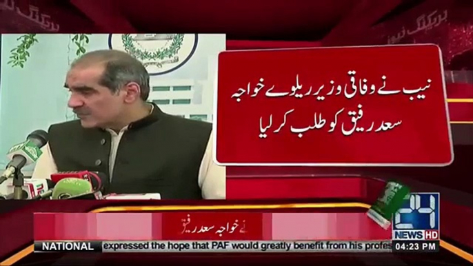 NAB has summoned the Federal Minister Saad Rafique and His Brother Salman Rafique