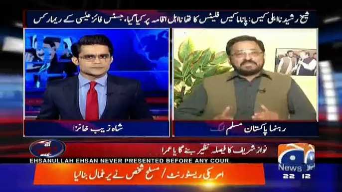 Aaj Shahzaib Khanzada Kay Sath – 20th March 2018