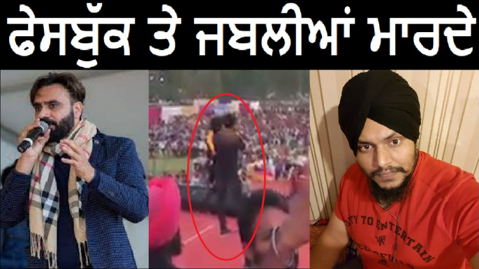 Babbu Maan Reply To Gurjant