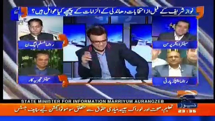 Talal Chaudhry Aur Danyal Aziz Ko Aap Lota Samjhtay Hain? Anchor Imran Khan K Sawal Par Javed Lateef Mushkil Mein Phans Gae