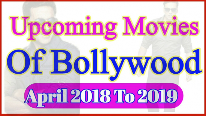 List Of UpComing movies Of Bollywood In 2018 And 2019 | Best And Blockbuster Upcoming Movies Of Bollywood 2018 |  Bollywood New Upcoming Movies | Gold Movie Akshay Kumar | Race 3 Movie Salman Khan