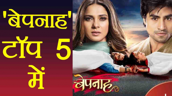 Bepannaah: Jennifer Winget - Harshad Chopra's show TOPS the TRP charts | FilmiBeat