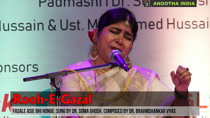 Rooh-E-Gazal: Fasale Asie Bhi Honge, Ye Kabhi Socha Na Tha By Dr. Soma Ghosh