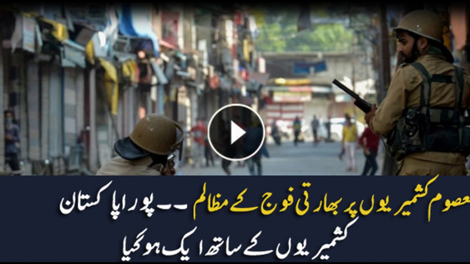 Pakistan united against Indian forces' brutalities in occupied Kashmir