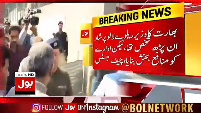 Chief Justice Saqib Nisar Dabang Orders against Khawaja Saad Rafique