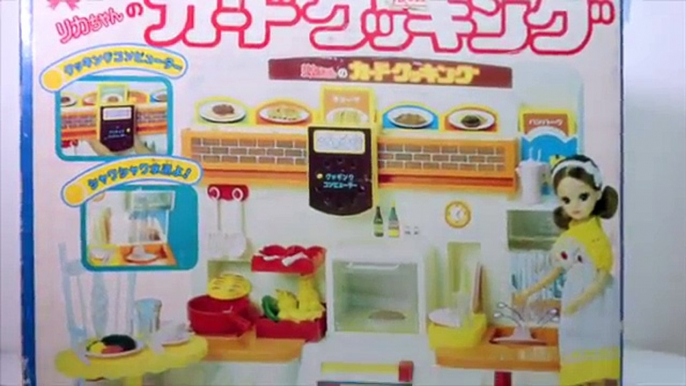 1980s Licca-chan Card Cooking ！