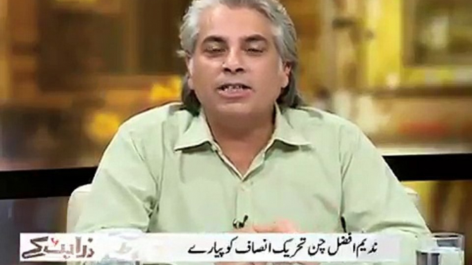 "Nadeem Afzal Chan PTI Ko Payaray" - Zara Hut Kay Team's Comments on Nadeem Afzal Chan's Inclusion In PTI