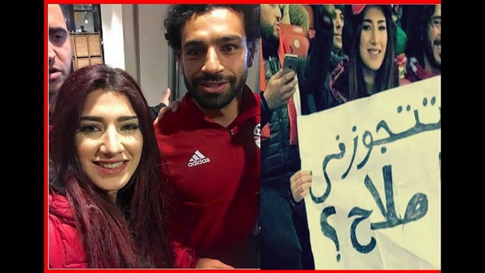 محمد صلاح يرد علي المزه اللي طلبت الجواز منه