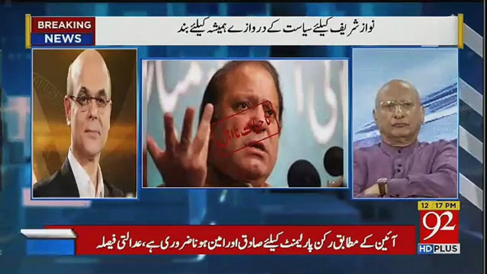 Mohammad Malick Analysis On Nawaz Sharif's Life Time Disqualification