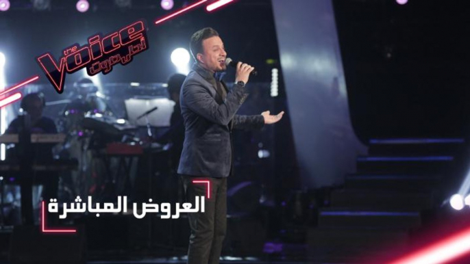 #MBCTheVoice - مرحلة العروض المباشرة - علي رشيد يقدّم موال ’أحبك من زمان’ وأغنية ’اخيراً قالها’