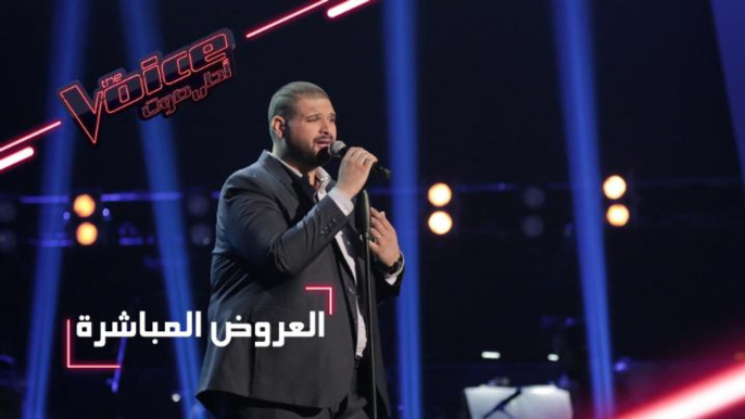 #MBCTheVoice - مرحلة العروض المباشرة - خالد حلمي موال ’كلّ القلوب’ وأغنية ’متى اشوفك’