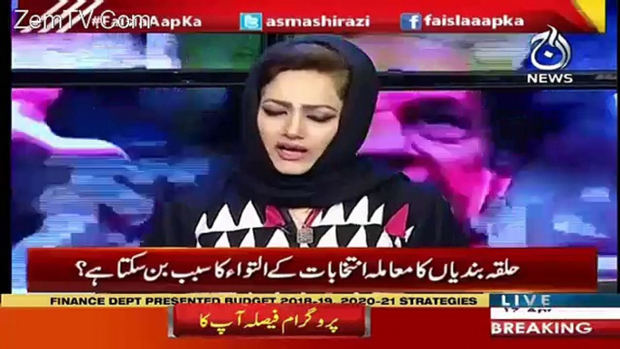 Mian Sahab To NRO Kay Liye Tarap Rahay Hain-Aitzaz Ahsan