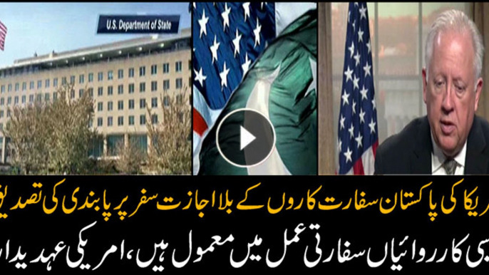 Pakistani diplomatic mission restricted to travel without permission in USA