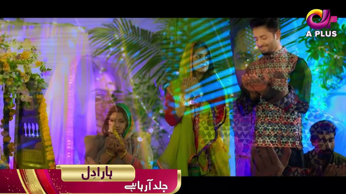 Haara_Dil_-_OST___Aplus_Dramas___Danish_Taimoor,_Hiba_Bukhari___Pak drama songs