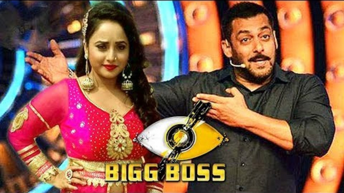 Salman के  Bigg Boss 11 अब आएगी भोजपुरी कलाकार Rani Chatterjee