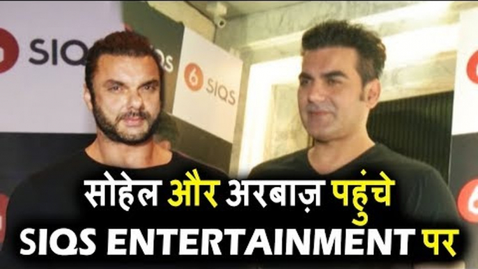 Salman के भाई Sohail और Arbaaz Khan पोहचे SIQS Entertainment पर