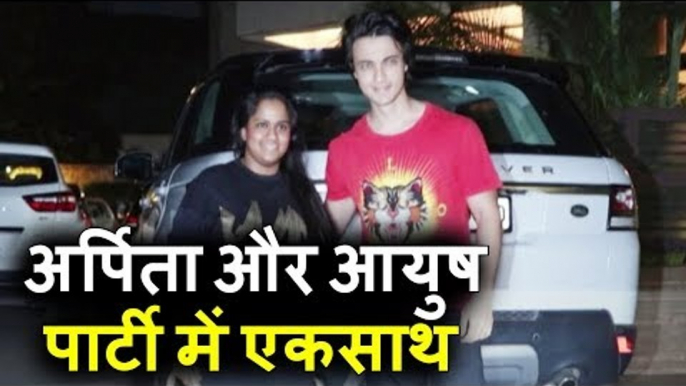 Salman की बेहेन Arpita Khan और Aayush Sharma पोहचे  Kk की House पार्टी पर