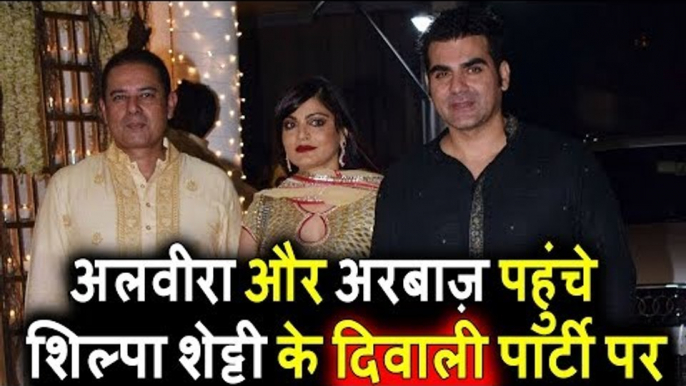 Salman की बेहेन Alvira और Arbaaz Khan पोहचे Shilpa Shetty के Diwali Grand पार्टी पर