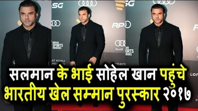 Salman Khan के भाई Sohail Khan पोहचे Indian Sports Honours Awards पर