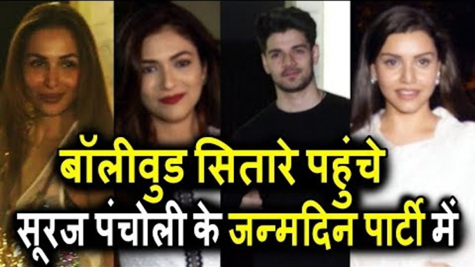 Sooraj Pancholi की Birthday पार्टी पर पोहचे Malaika Arora Khan, Ahan Pandey, Jackie Shroff