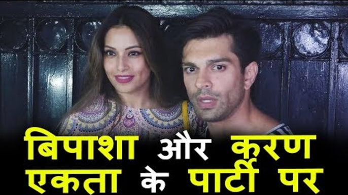 H0T COUPLE Bipasha Basu और Karan Singh Grover पोहचे Ekta Kapoor की पार्टी  पर