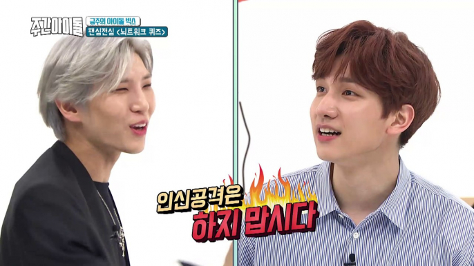 [Weekly Idol EP.352] VIXX's BRAINTWORK QUIZ!! 'Know your fans!'