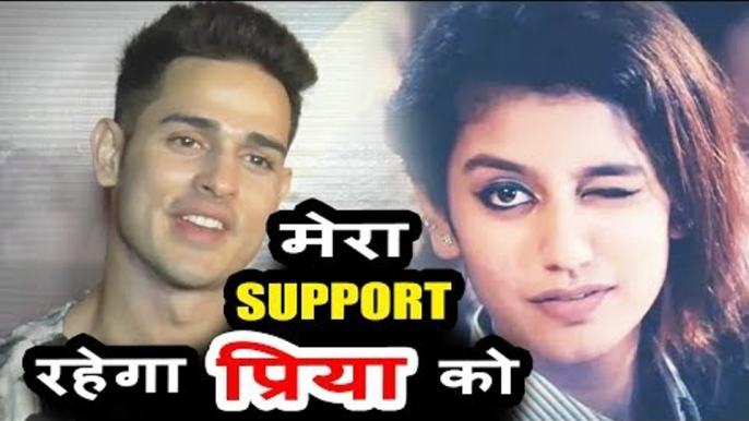 Priyanka Sharma ने दी अपनी प्रतिक्रिया Priya Prakash Varrier पर | Oru Adaar Love