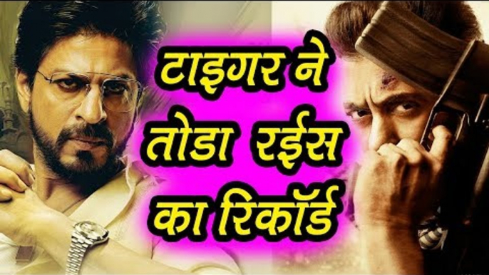 Salman's Tiger Zinda Hai Trailer BREAKS All Records Of Shahrukh's Raees